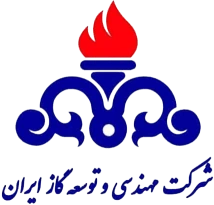 Iran Gas Engineering and Development Company