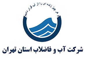 Tehran Province Water and Wastewater Company